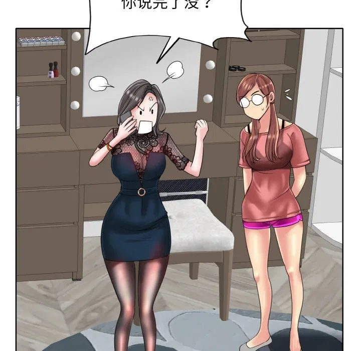 第34話