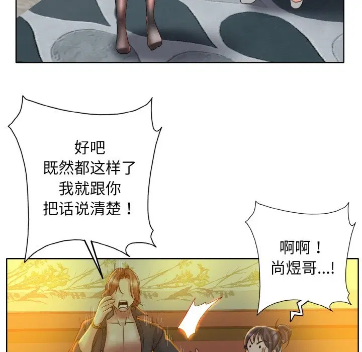 第34話