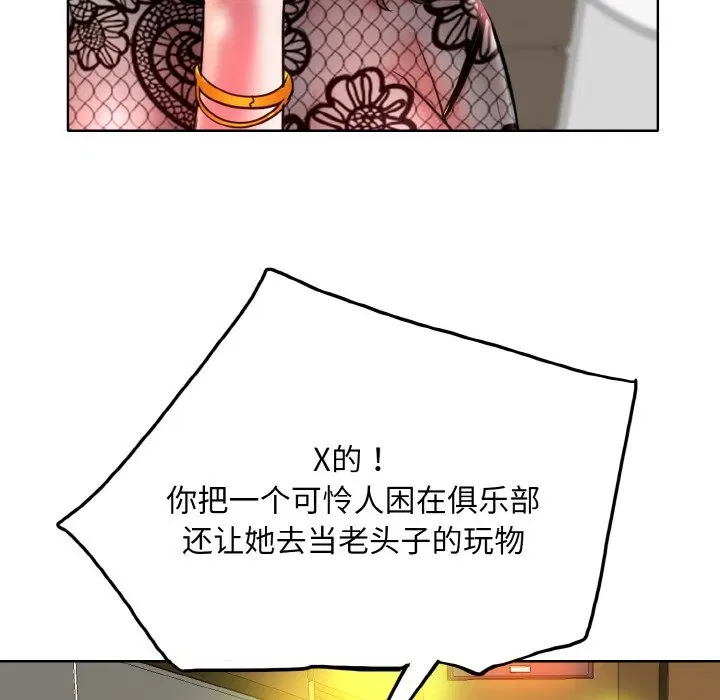 第34話