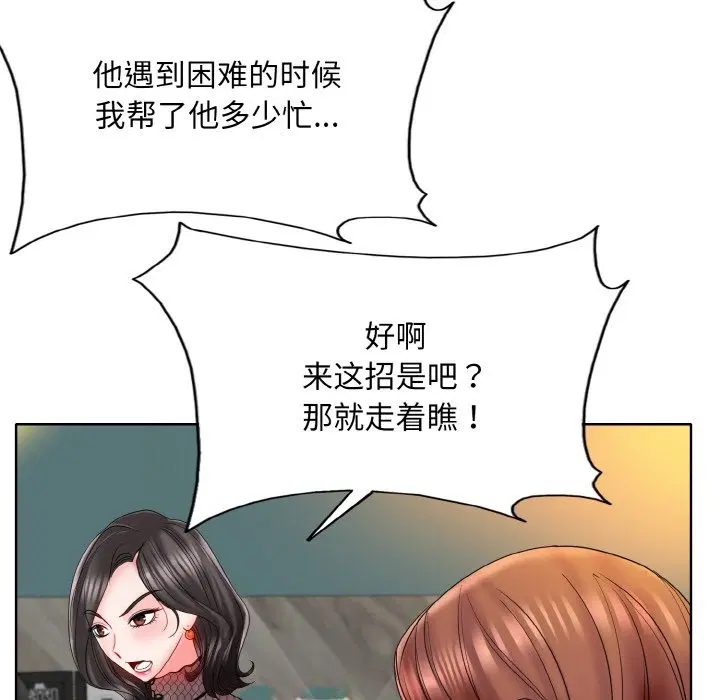 第35話