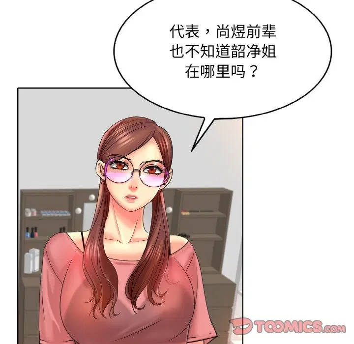 第35話