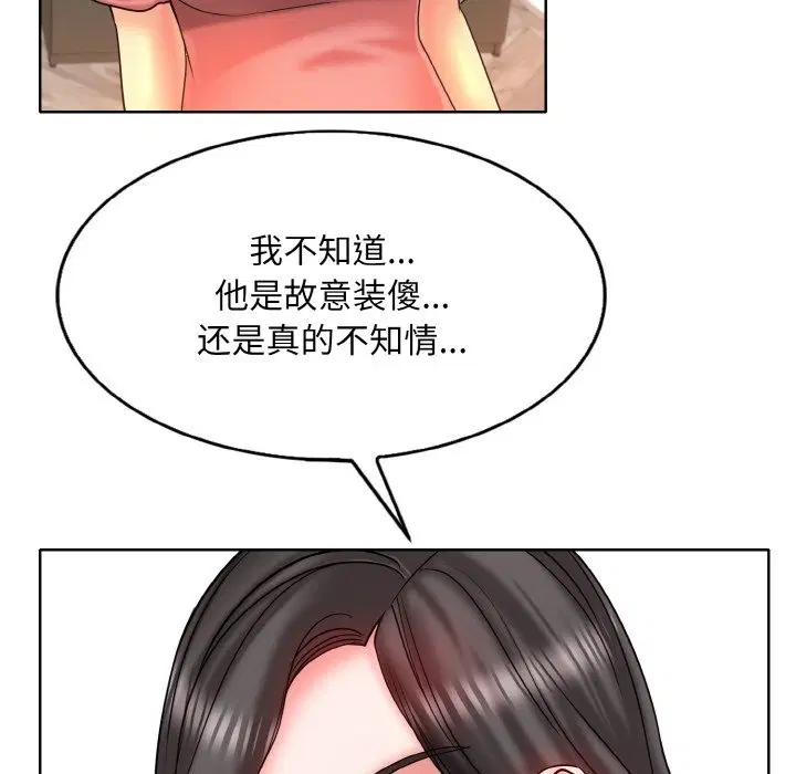 第35話