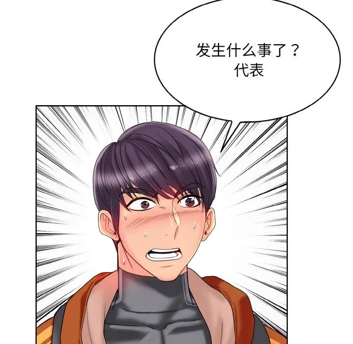 第35話