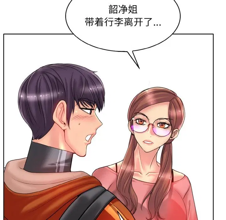 第35話