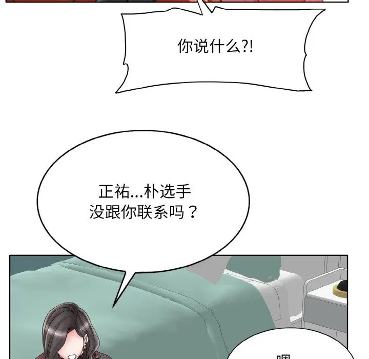 第35話