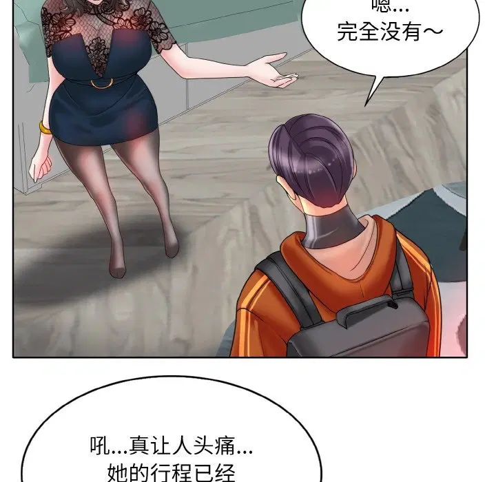 第35話