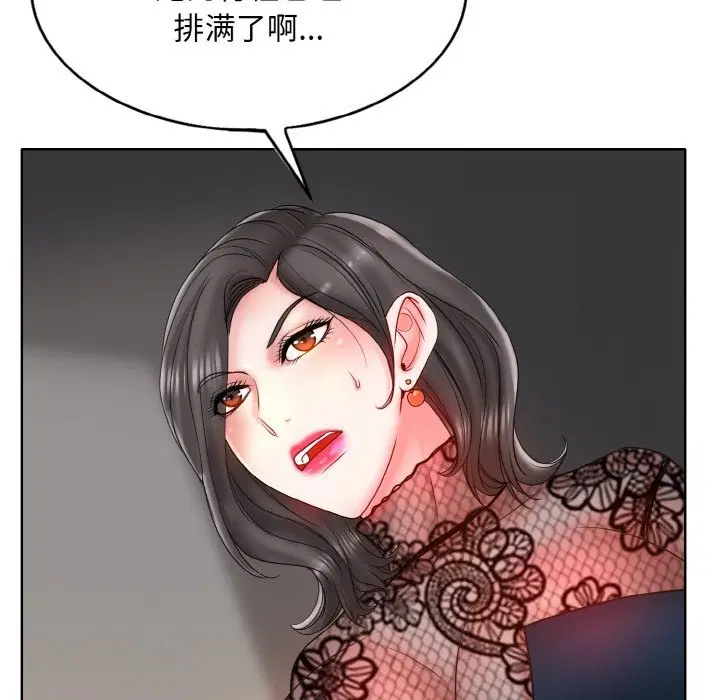第35話