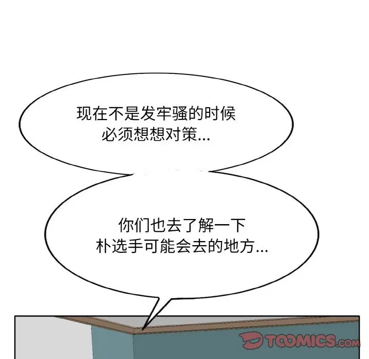 第35話