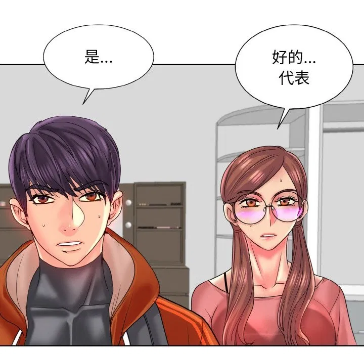 第35話