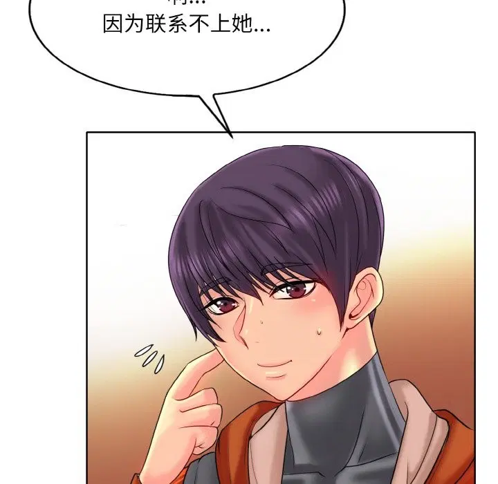 第35話