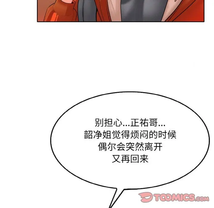 第35話