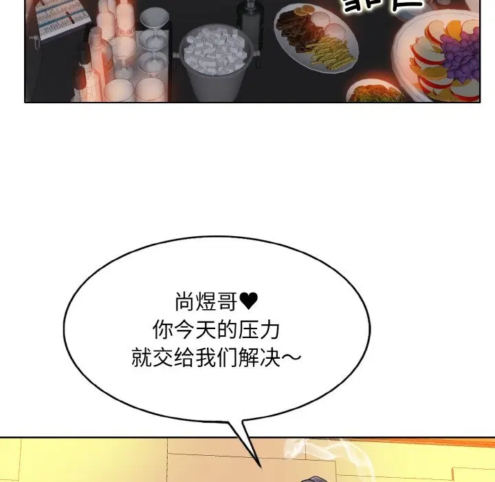 第35話