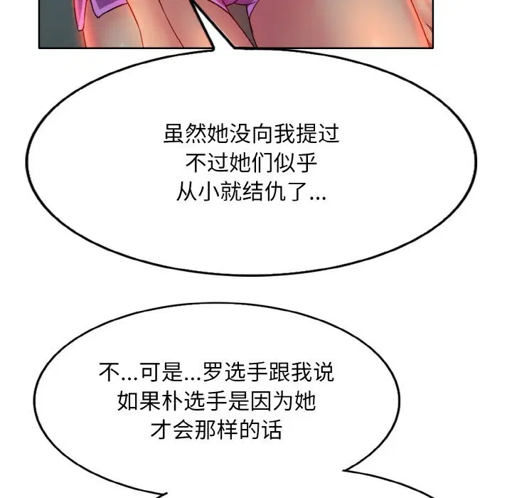 第35話