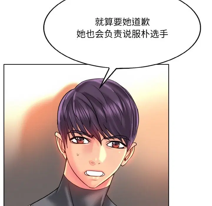 第35話