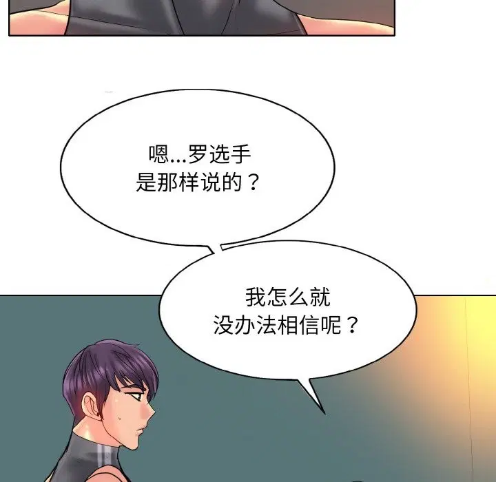 第35話