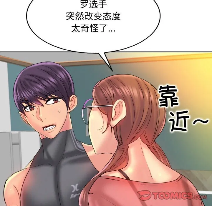 第35話