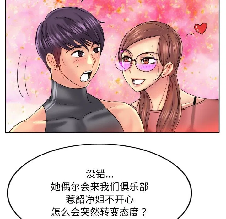 第35話
