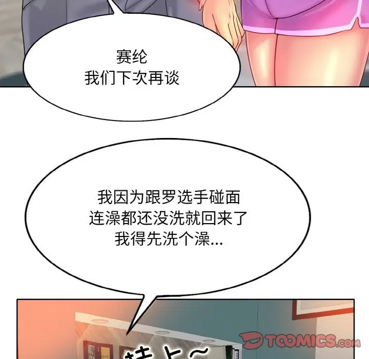 第35話