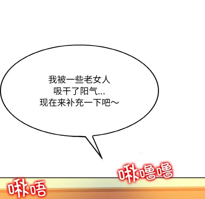 第35話