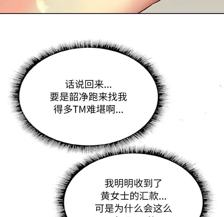 第35話