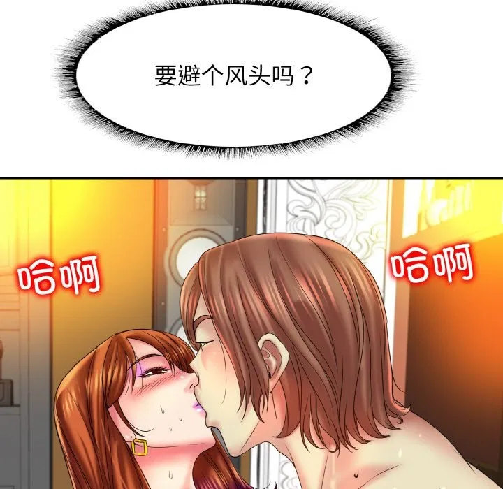 第35話