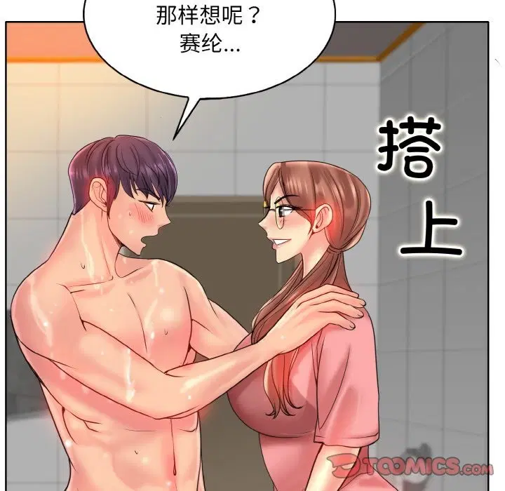 第36話