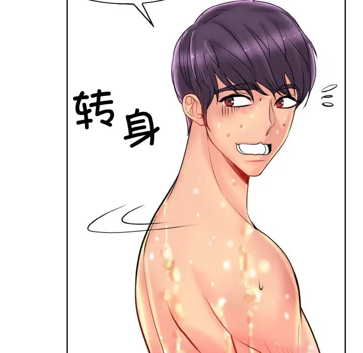 第36話