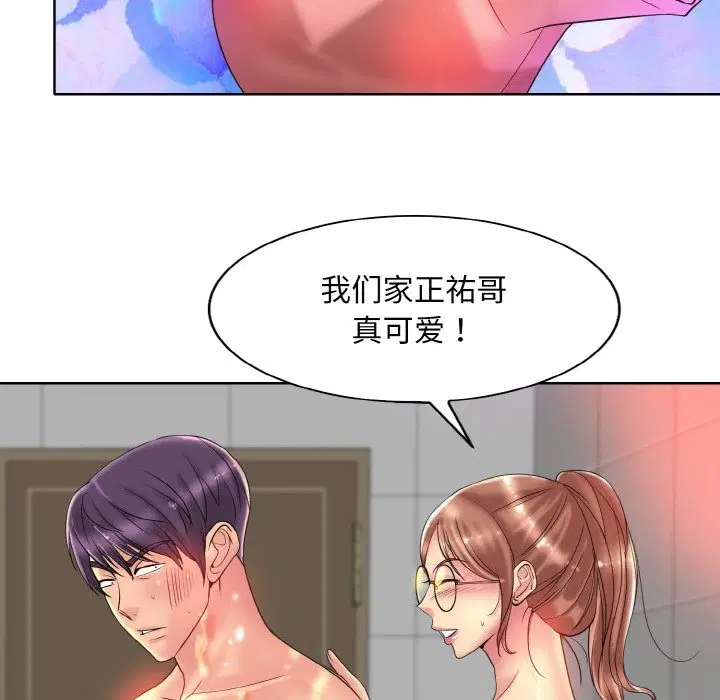 第36話