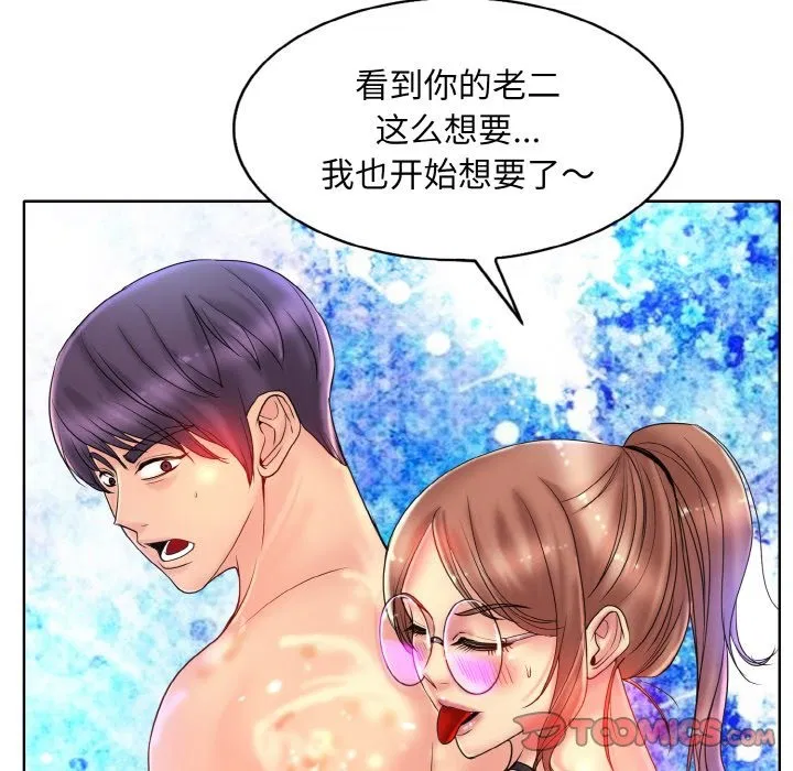 第36話