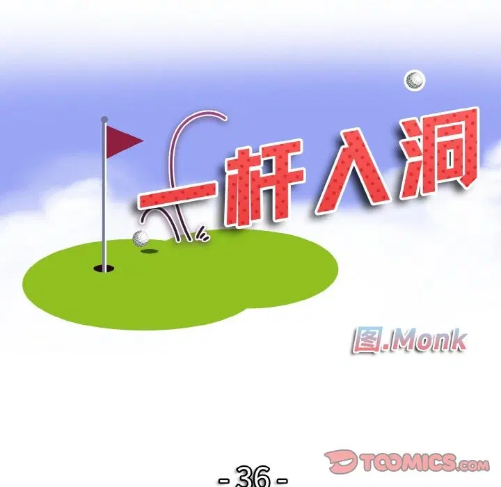 第36話