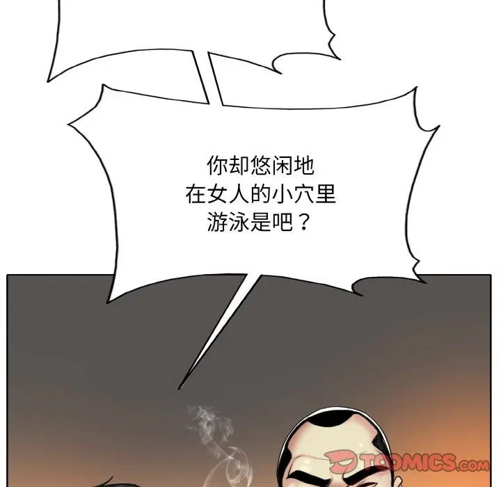 第36話