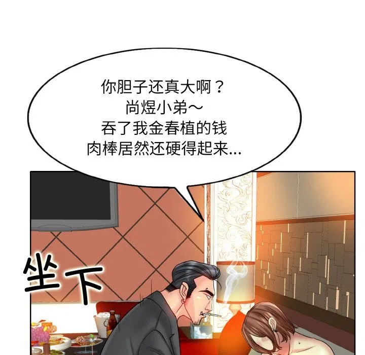 第36話