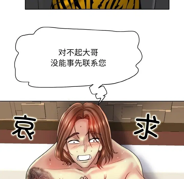 第36話