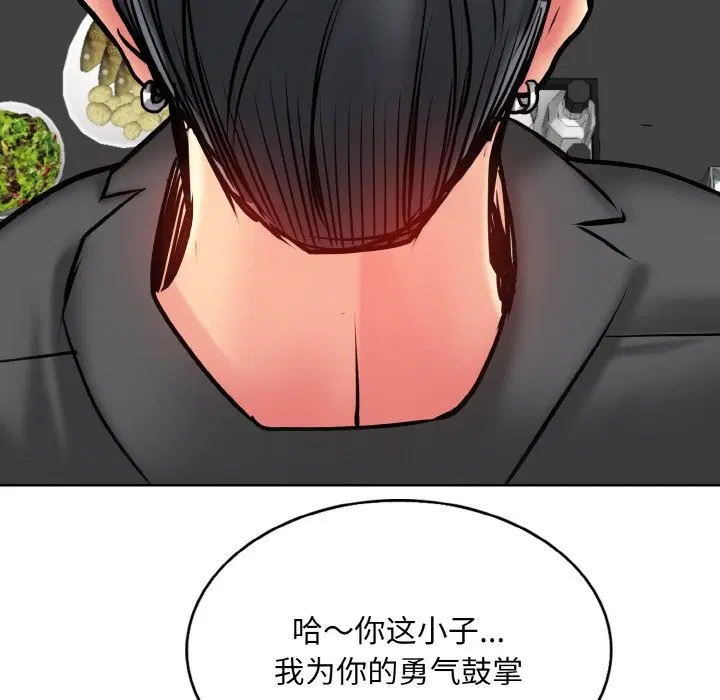 第36話