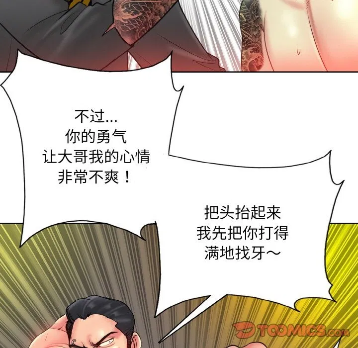 第36話