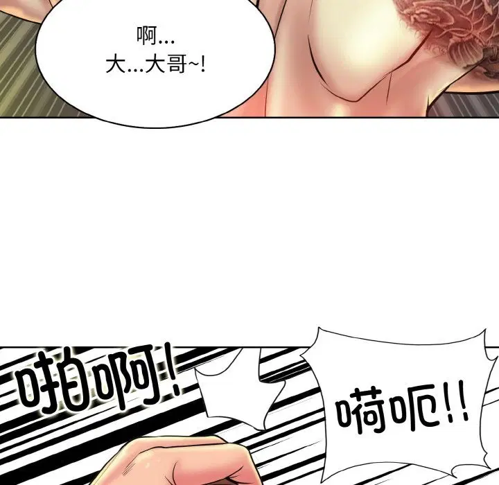 第36話