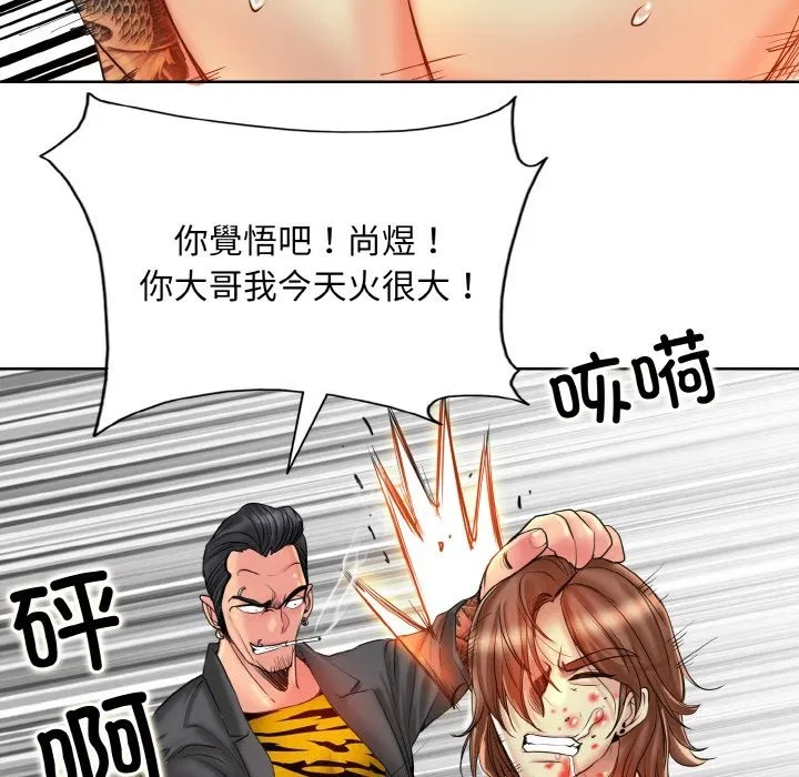 第36話