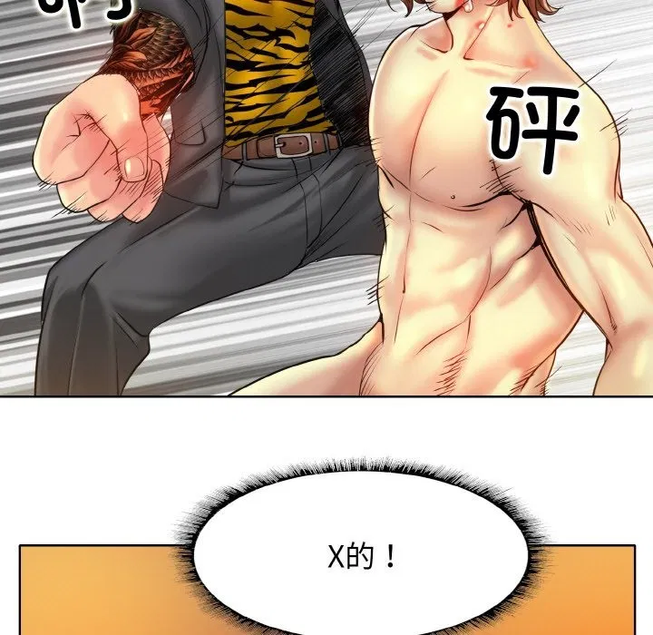 第36話