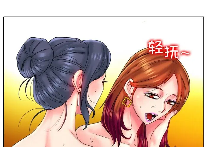 第36話