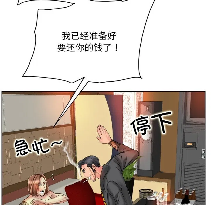 第36話