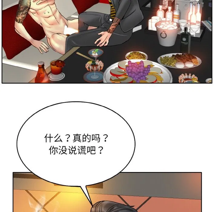 第36話