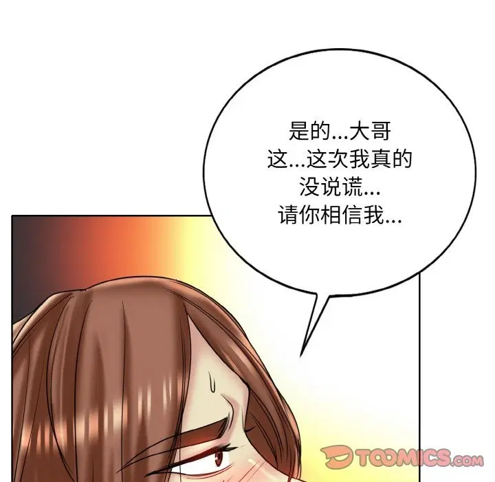 第36話