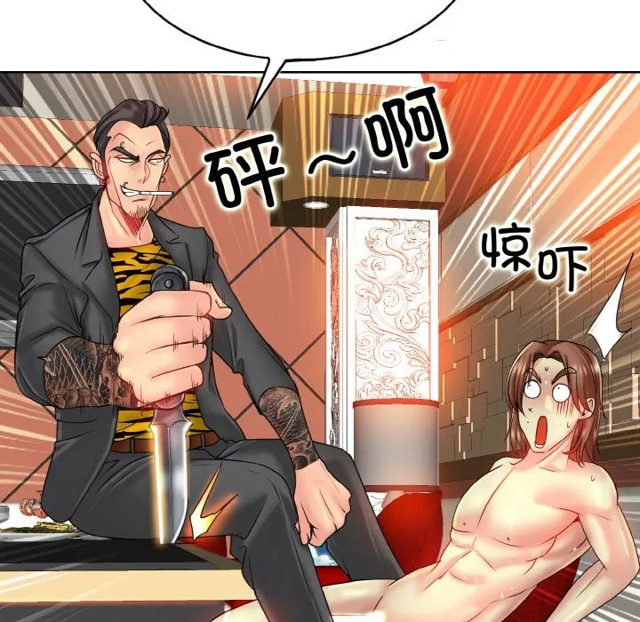 第36話