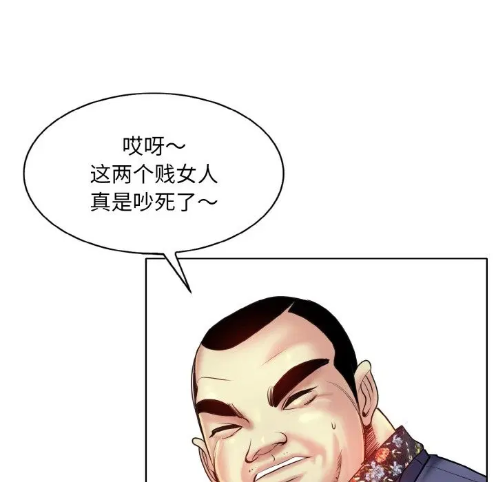 第36話