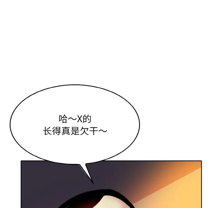 第36話