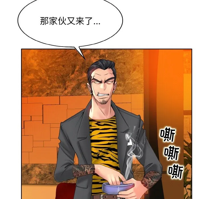 第36話