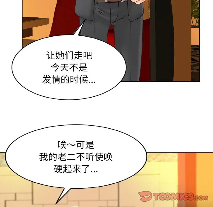 第36話
