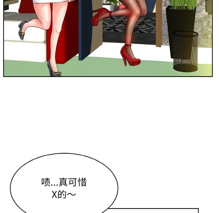 第36話