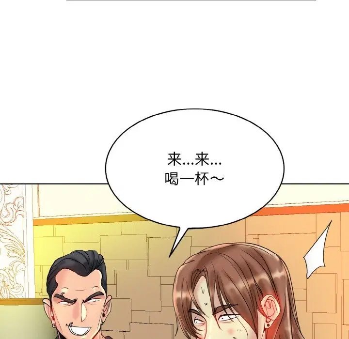 第36話