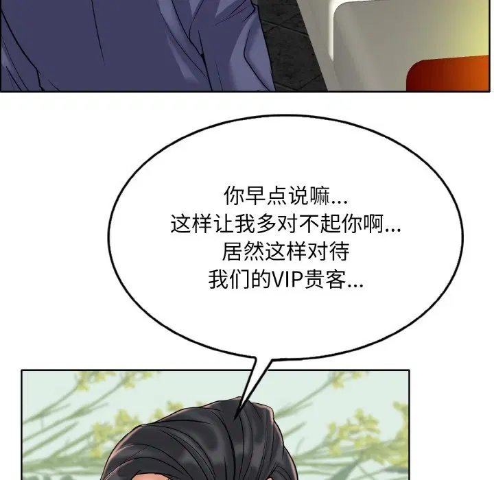 第36話